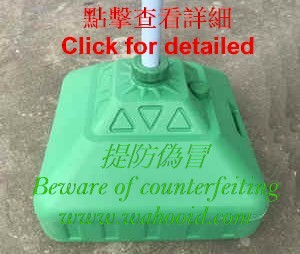 Click For Detail / parasol-base_sr.jpg